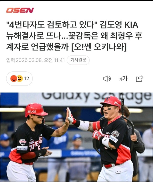 Screenshot 2026-03-08 at 17.12.02.JPG