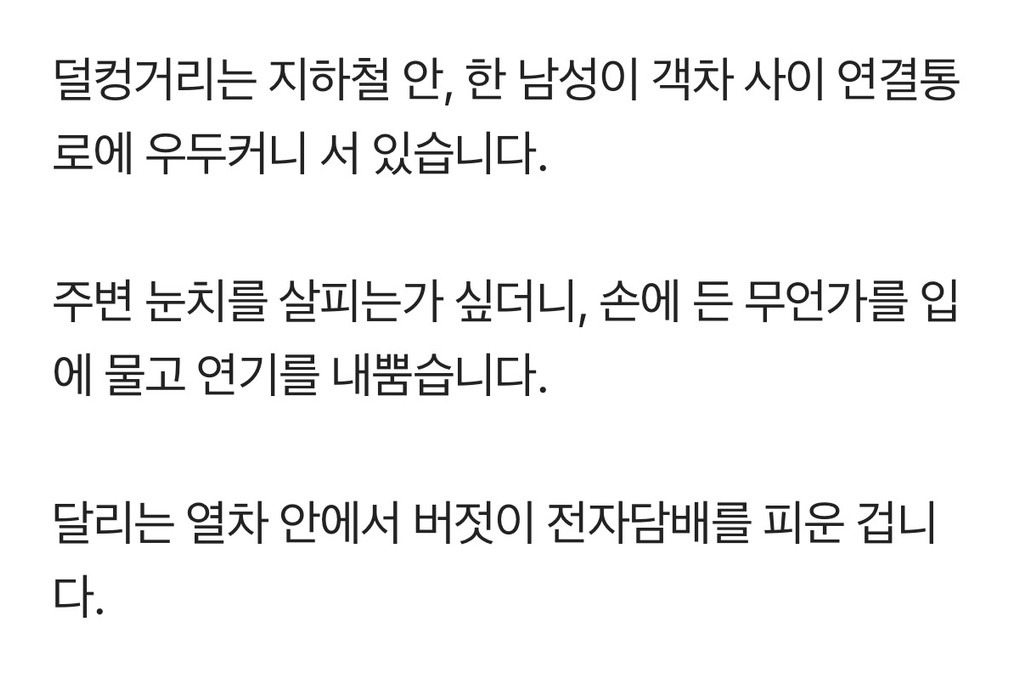 Screenshot 2026-03-08 at 17.16.46.JPG