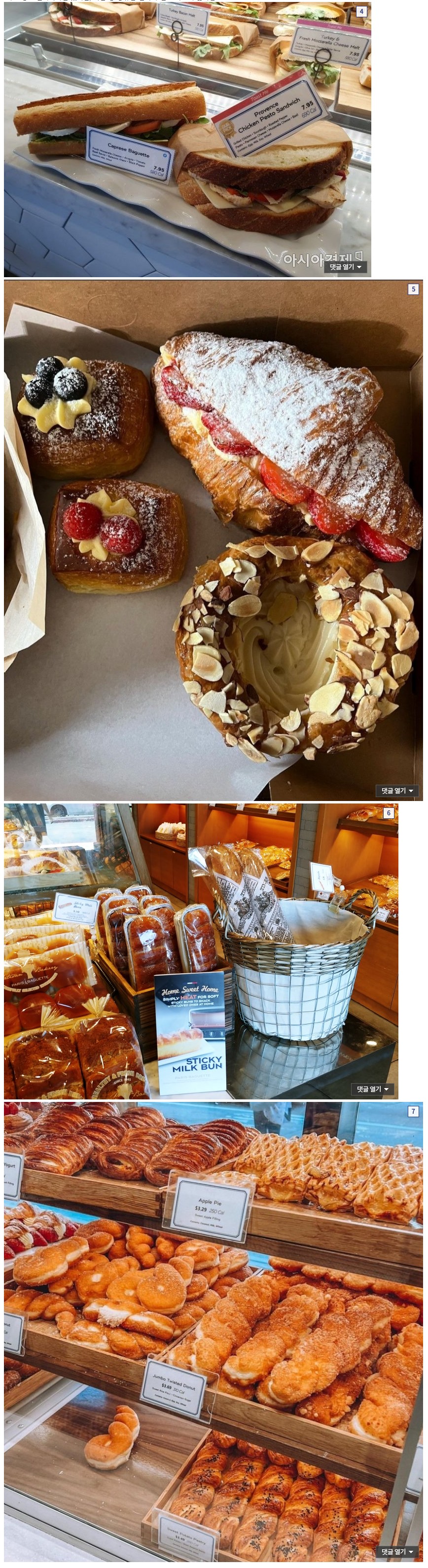 Screenshot 2026-03-08 at 17.25.12.JPG