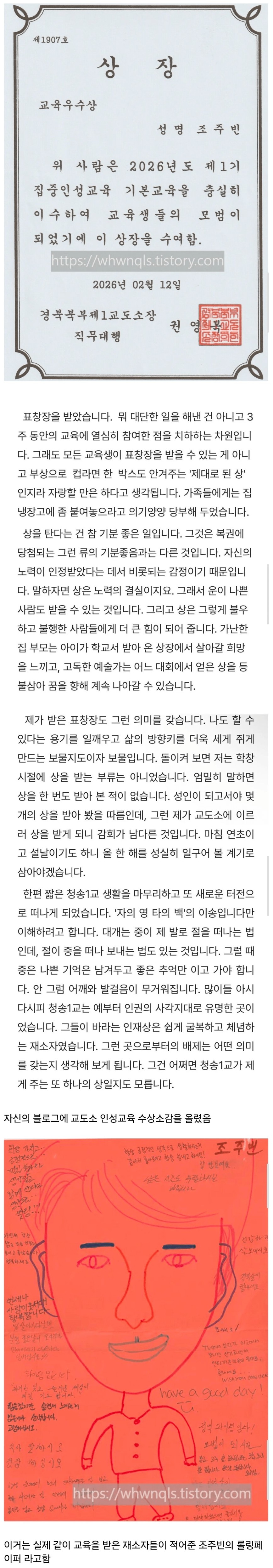 Screenshot 2026-03-08 at 18.22.00.JPG