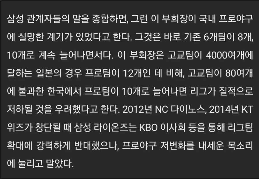 Screenshot 2026-03-08 at 18.42.29.JPG