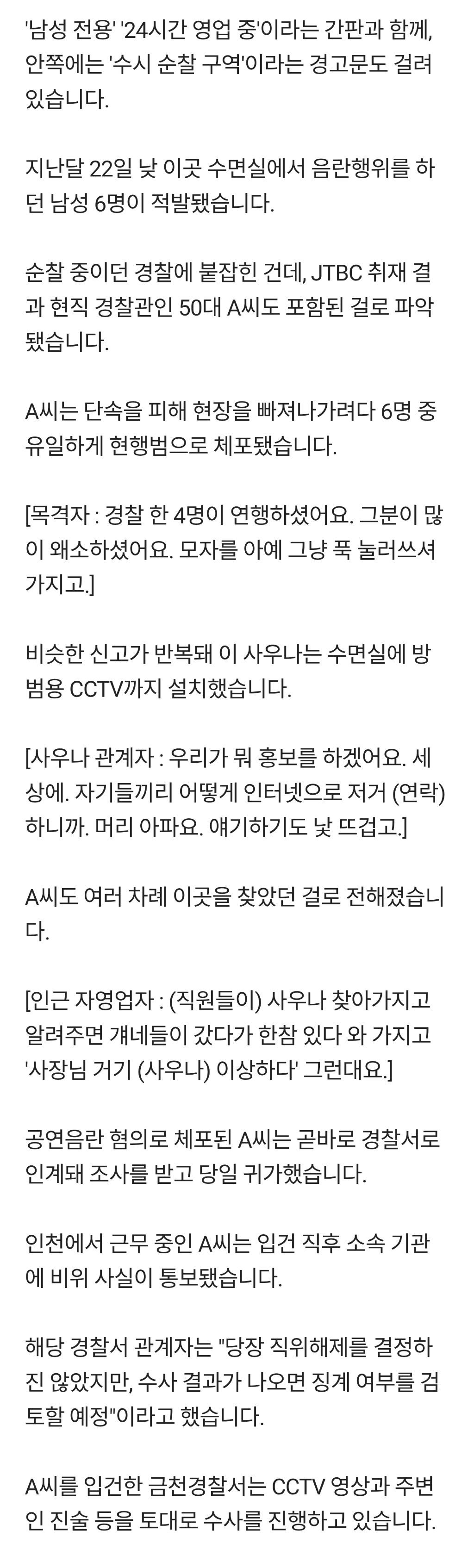 Screenshot 2026-03-08 at 21.25.51.JPG