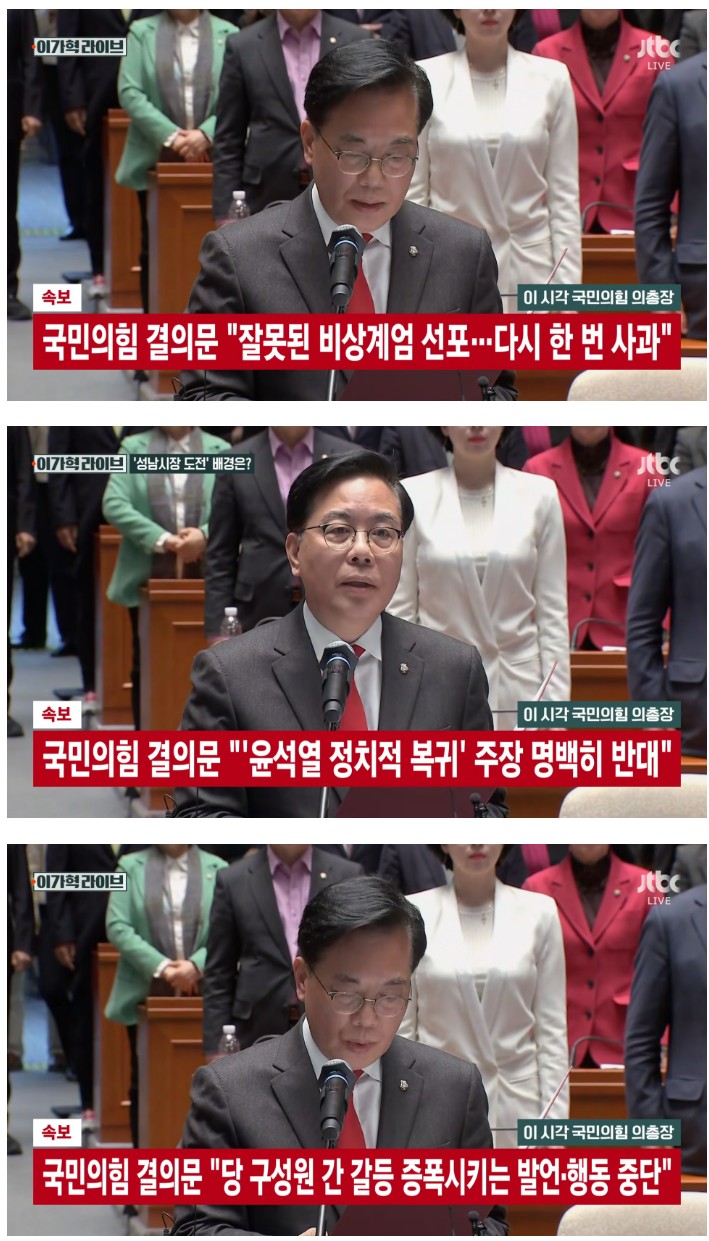 Screenshot 2026-03-09 at 19.34.53.JPG