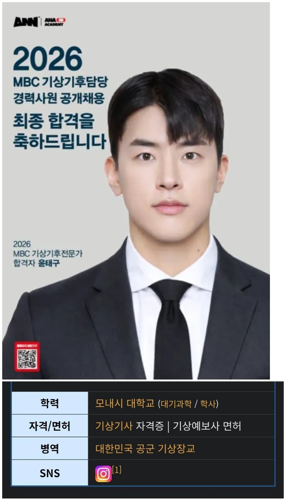 Screenshot 2026-03-09 at 19.41.26.JPG