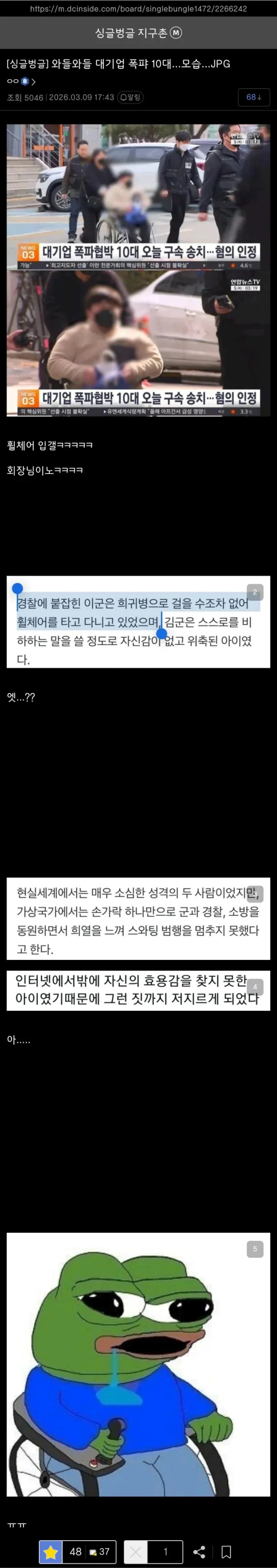 Screenshot 2026-03-09 at 19.44.31.JPG