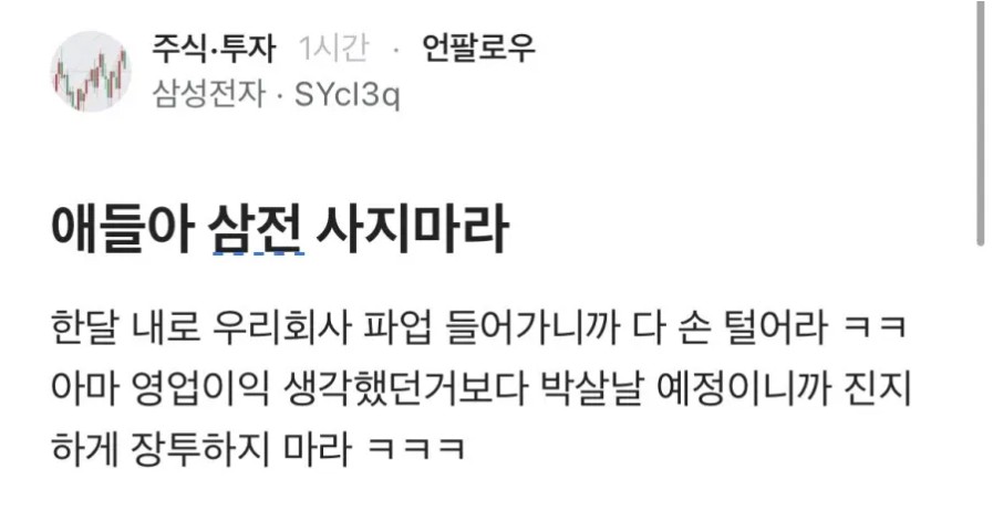 Screenshot 2026-03-09 at 21.47.24.JPG