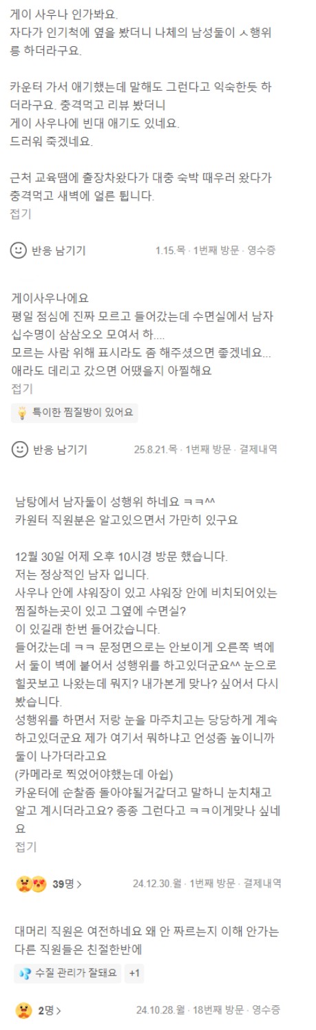 Screenshot 2026-03-09 at 21.50.15.JPG