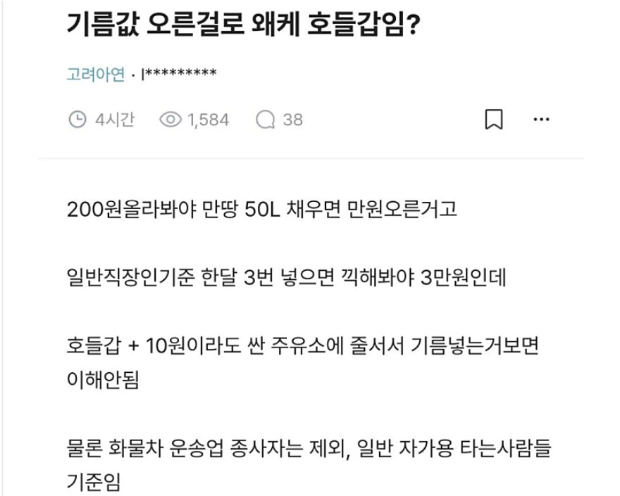 Screenshot 2026-03-09 at 22.05.00.JPG