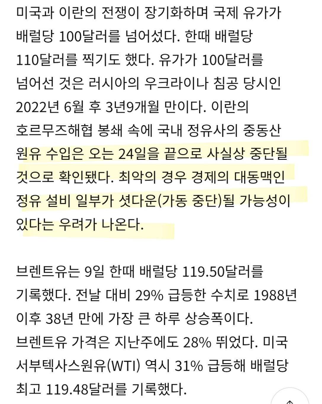 Screenshot 2026-03-09 at 22.07.38.JPG