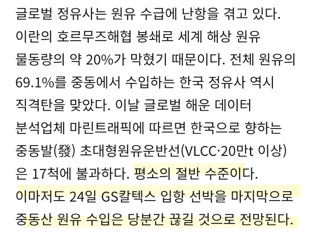 Screenshot 2026-03-09 at 22.07.52.JPG