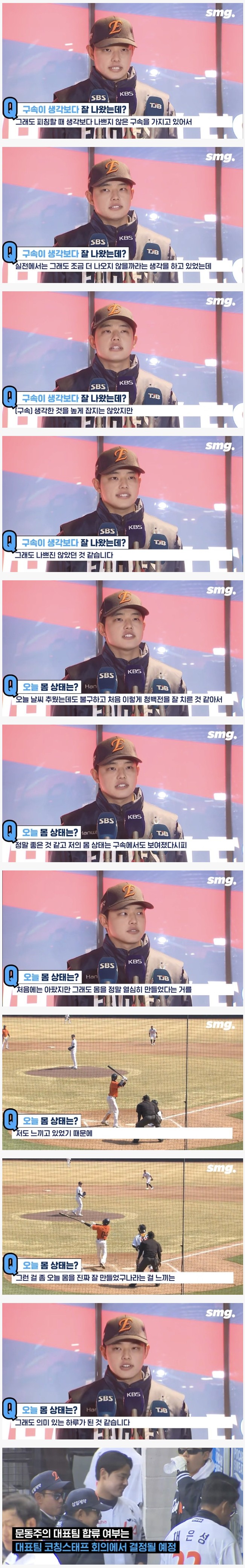 Screenshot 2026-03-10 at 18.45.20.JPG