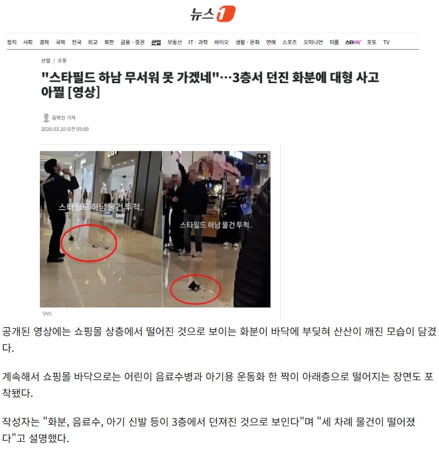 Screenshot 2026-03-10 at 19.00.20.JPG