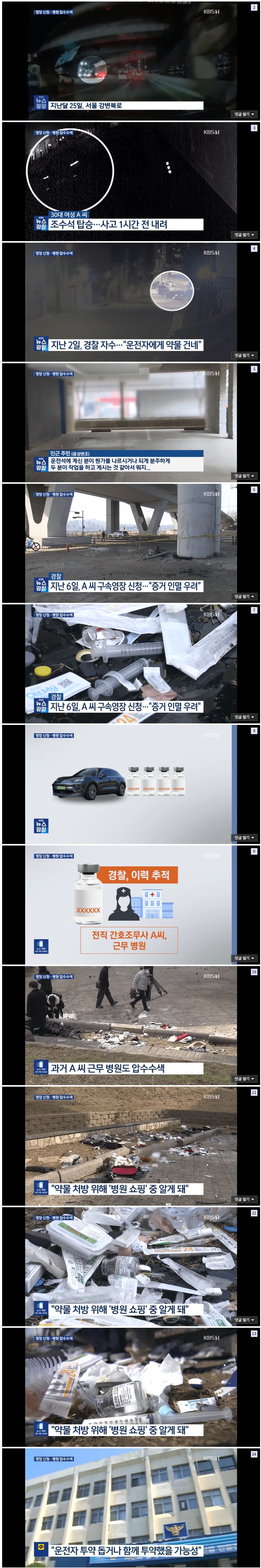 Screenshot 2026-03-10 at 19.08.27.JPG