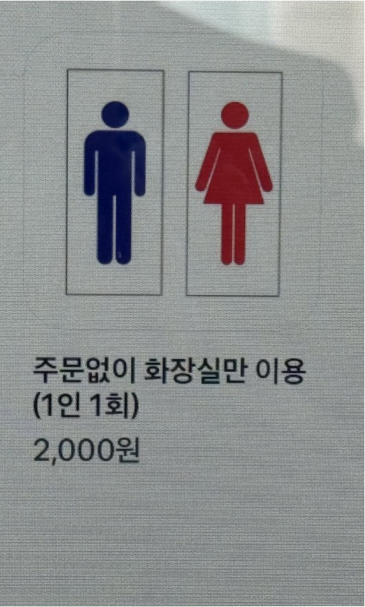 Screenshot 2026-03-10 at 19.16.27.JPG