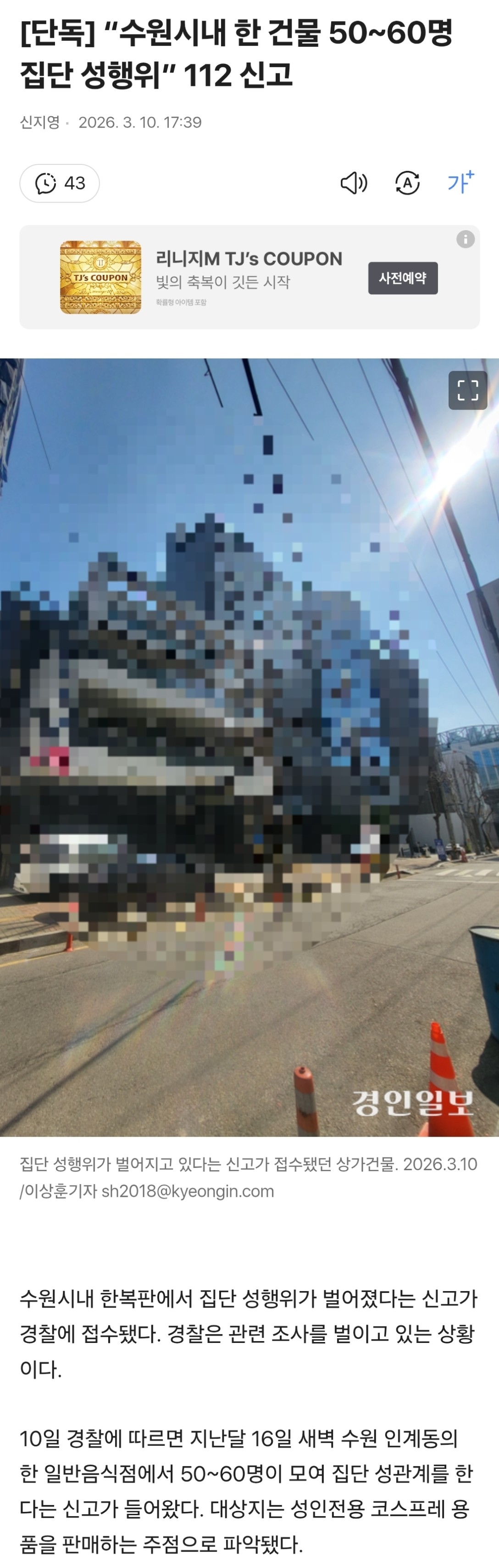 Screenshot 2026-03-10 at 19.18.06.JPG