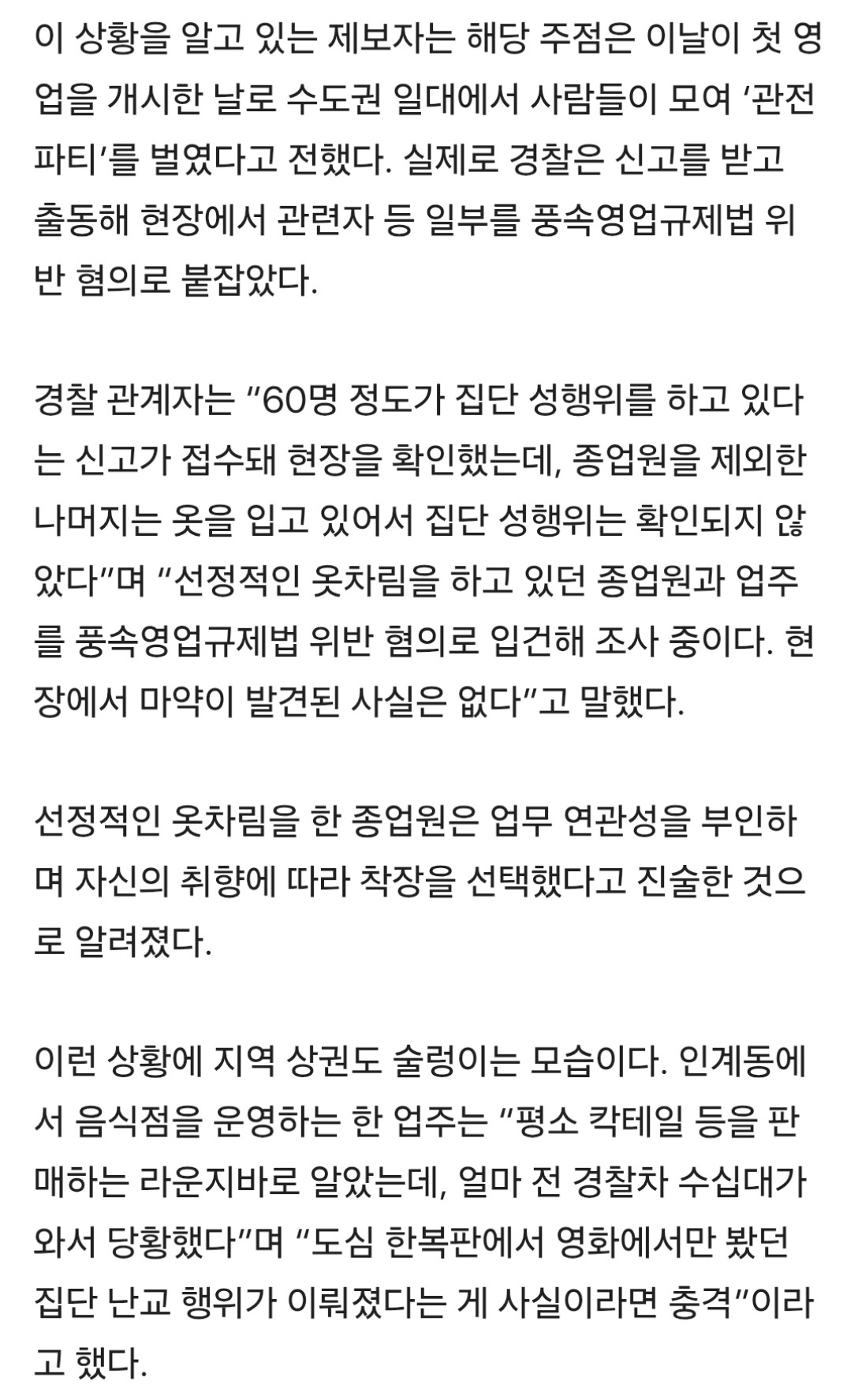 Screenshot 2026-03-10 at 19.18.13.JPG