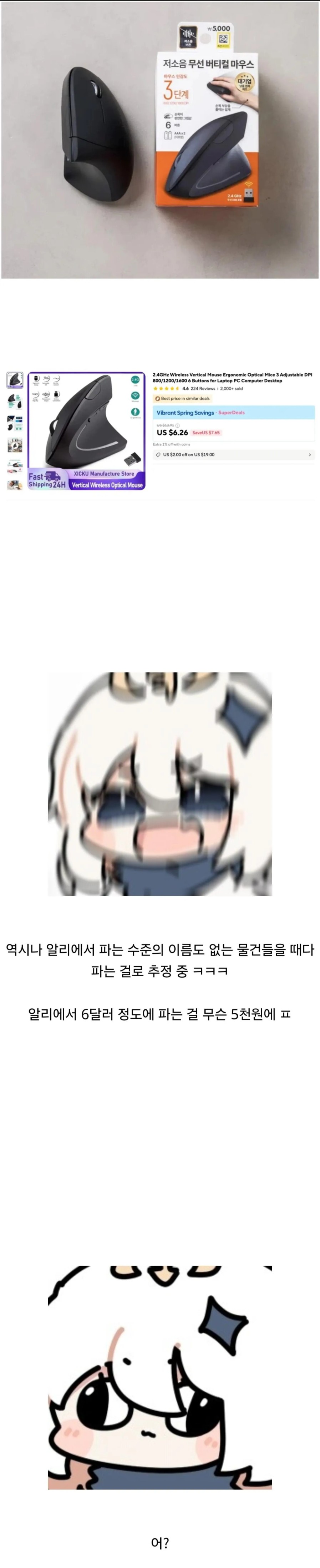 Screenshot 2026-03-10 at 19.54.20.JPG