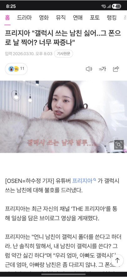 Screenshot 2026-03-10 at 21.02.41.JPG