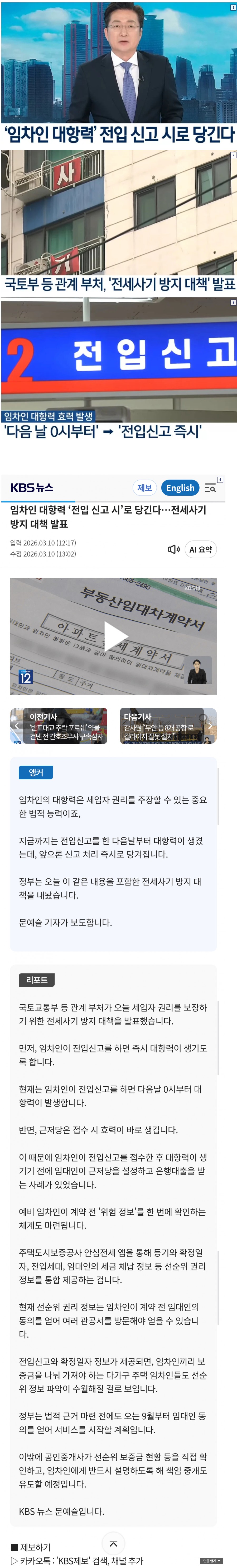 Screenshot 2026-03-10 at 21.24.48.JPG