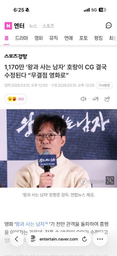 Screenshot 2026-03-10 at 21.34.37.JPG