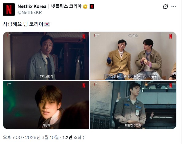 Screenshot 2026-03-10 at 21.40.42.JPG