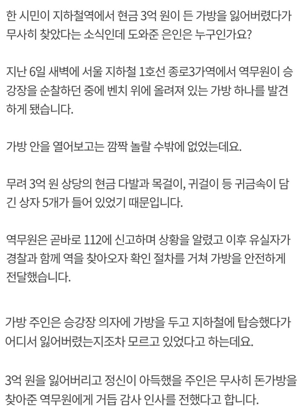 Screenshot 2026-03-11 at 00.32.42.JPG