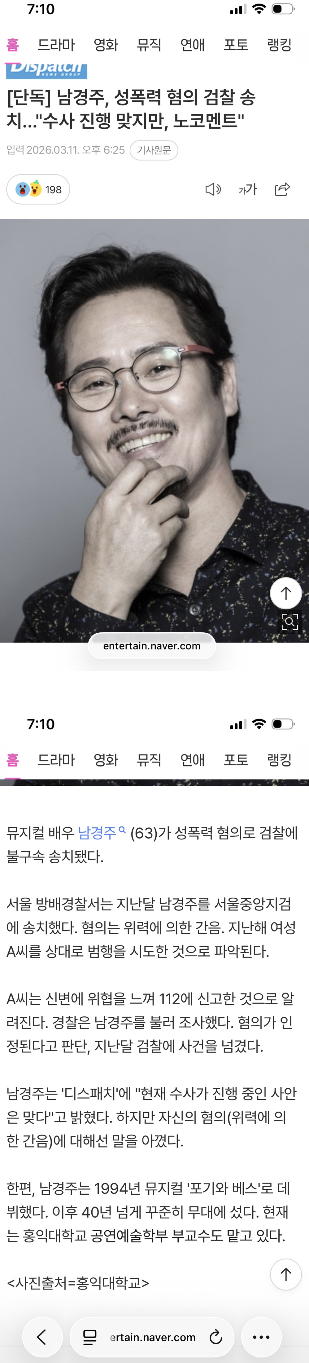 Screenshot 2026-03-11 at 19.37.21.JPG