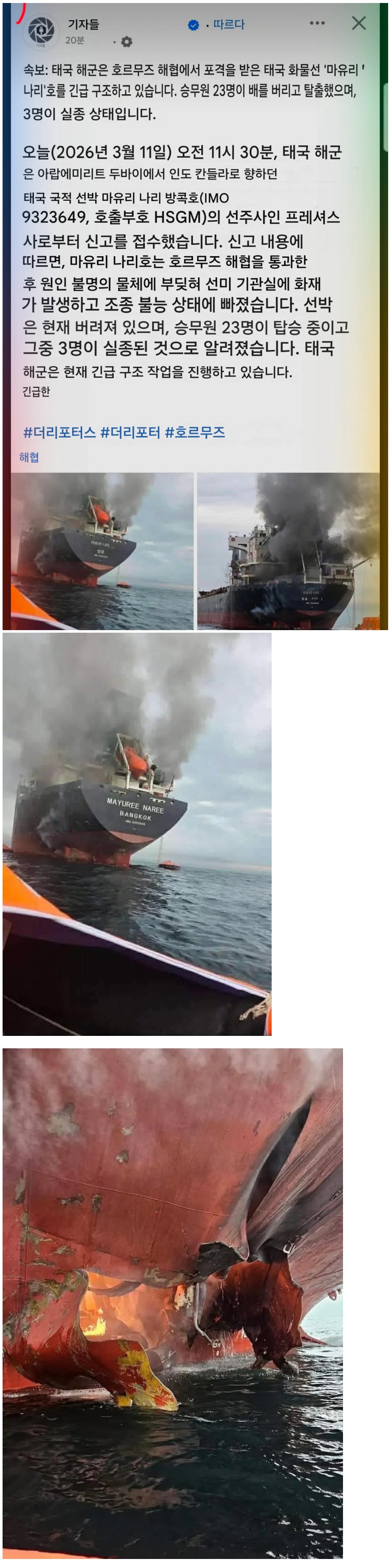 Screenshot 2026-03-11 at 21.29.28.JPG