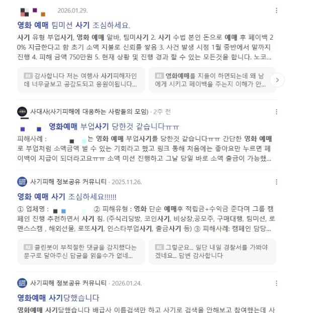 Screenshot 2026-03-11 at 22.14.05.JPG