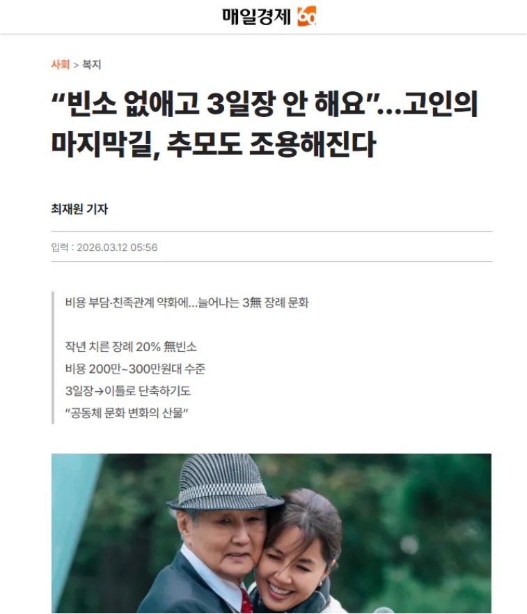 Screenshot 2026-03-12 at 19.18.22.JPG