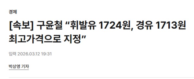 Screenshot 2026-03-12 at 19.42.32.JPG