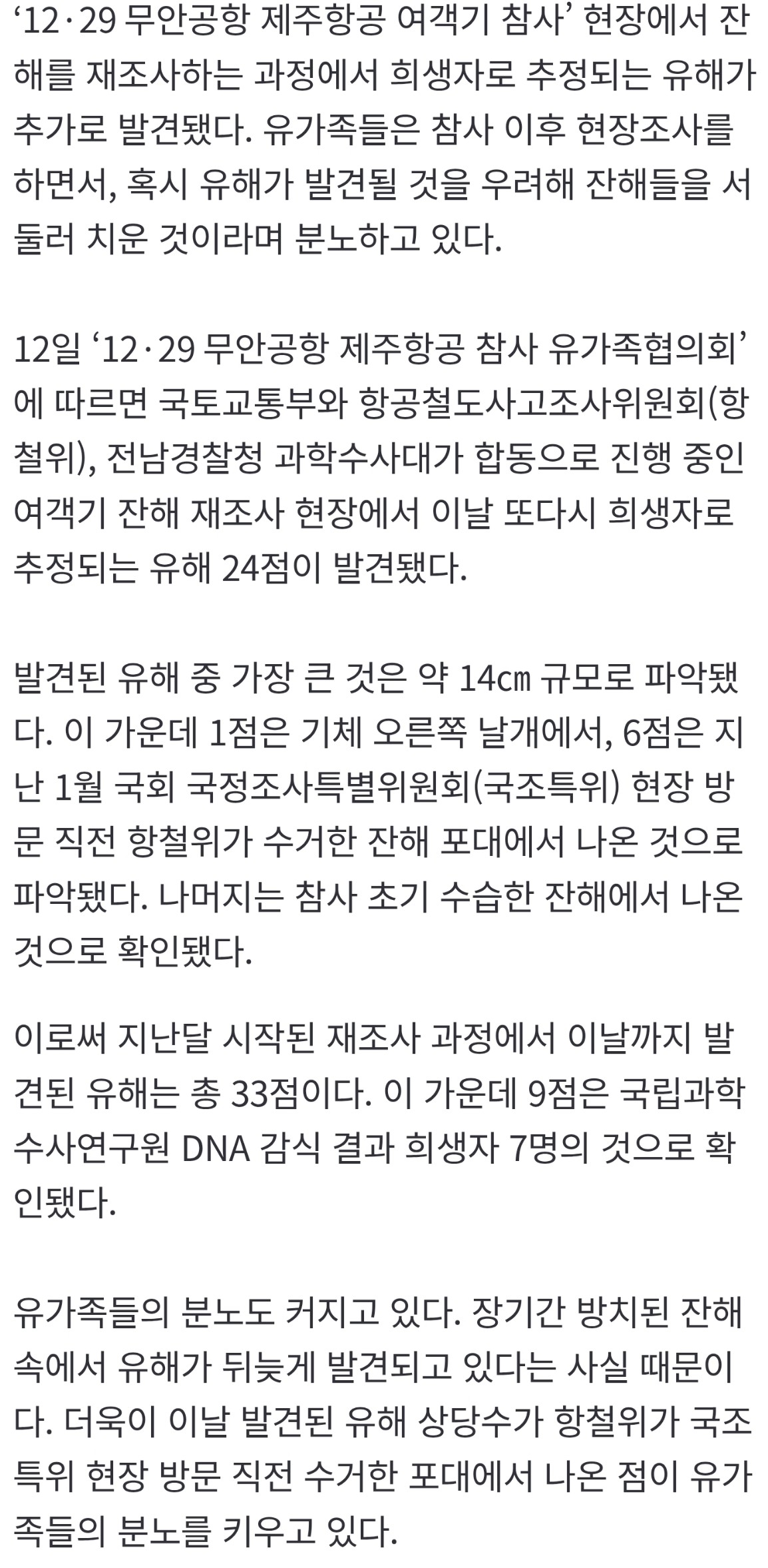 Screenshot 2026-03-12 at 20.21.10.JPG