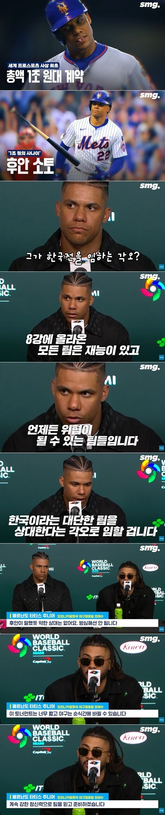 Screenshot 2026-03-12 at 21.23.49.JPG