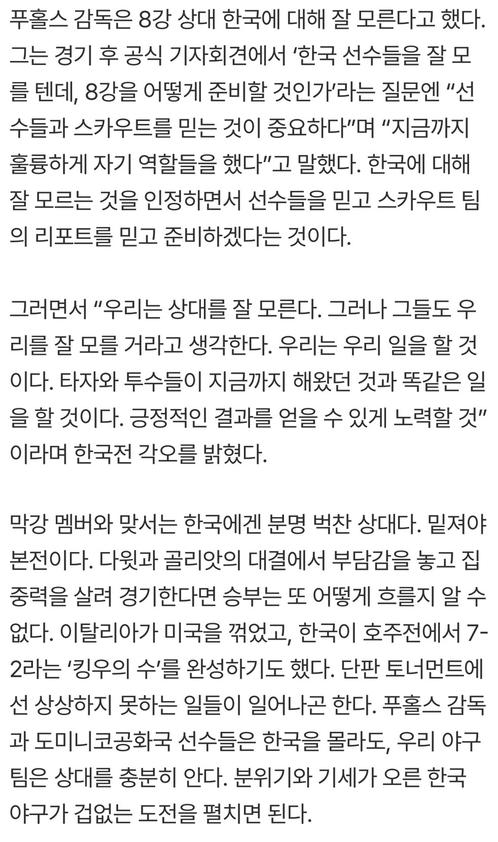 Screenshot 2026-03-12 at 21.27.32.JPG