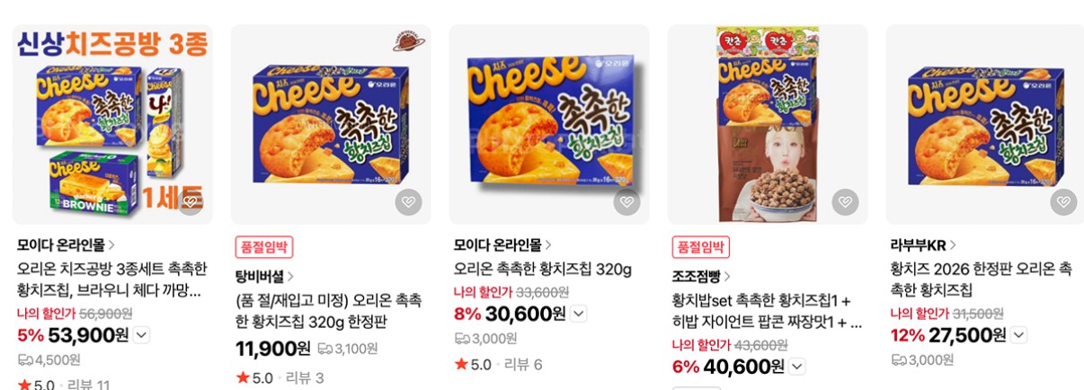 Screenshot 2026-03-12 at 21.38.27.JPG