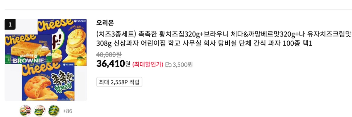 Screenshot 2026-03-12 at 21.38.31.JPG