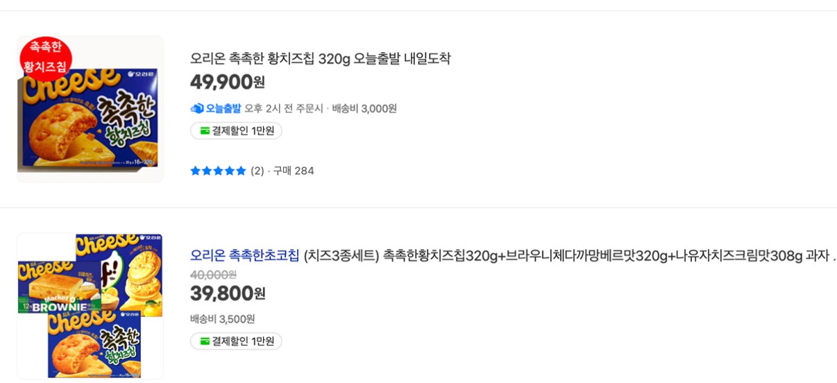 Screenshot 2026-03-12 at 21.38.35.JPG