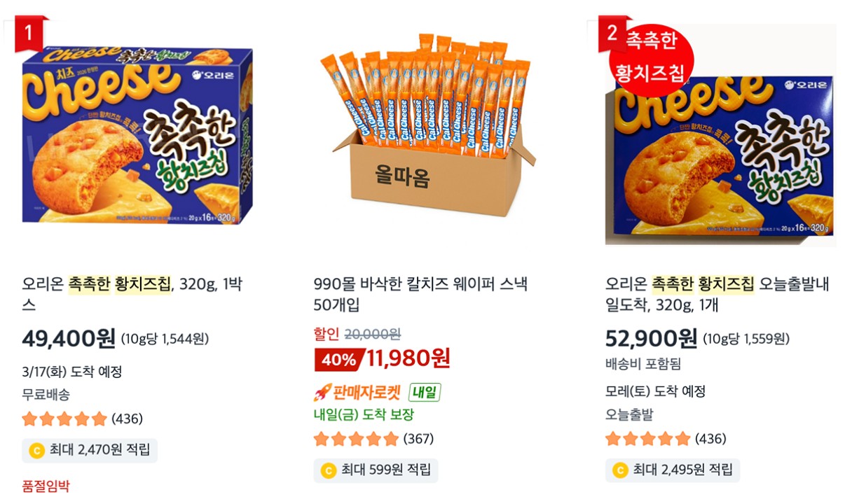 Screenshot 2026-03-12 at 21.38.40.JPG