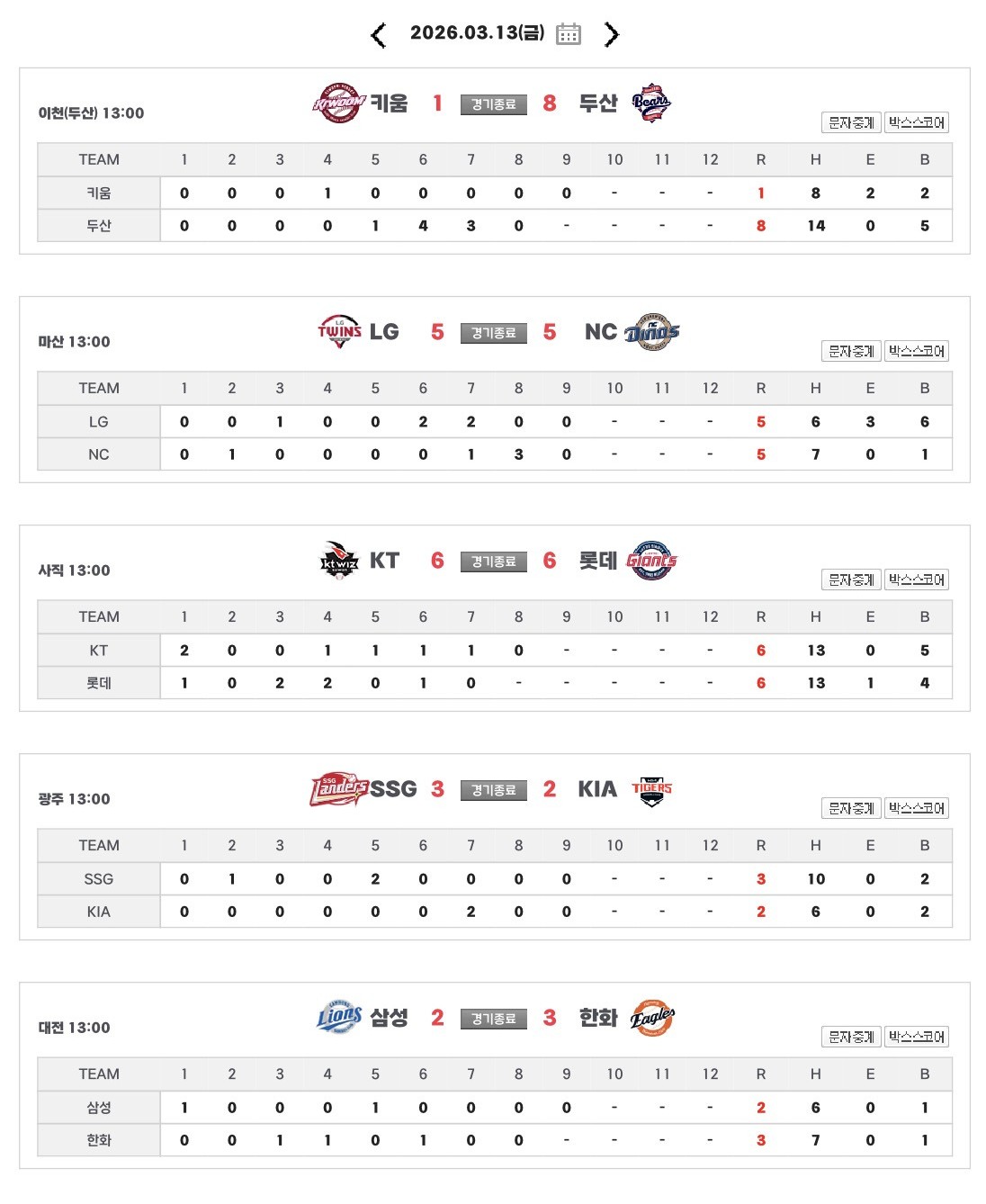 Screenshot 2026-03-13 at 22.36.28.JPG