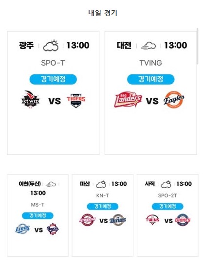 Screenshot 2026-03-13 at 22.36.38.JPG