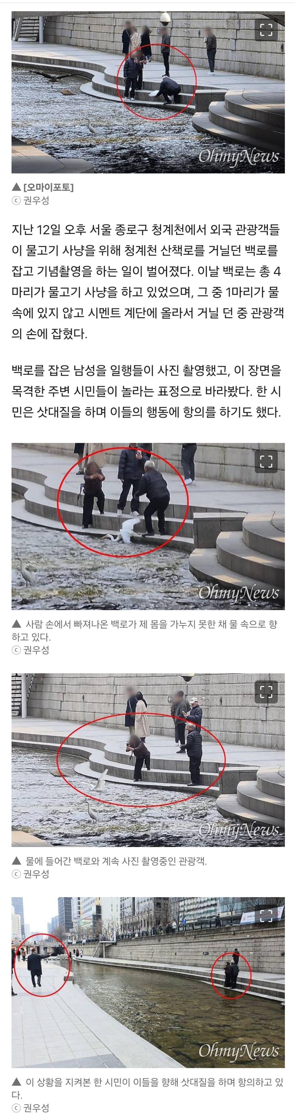 Screenshot 2026-03-14 at 00.29.03.JPG