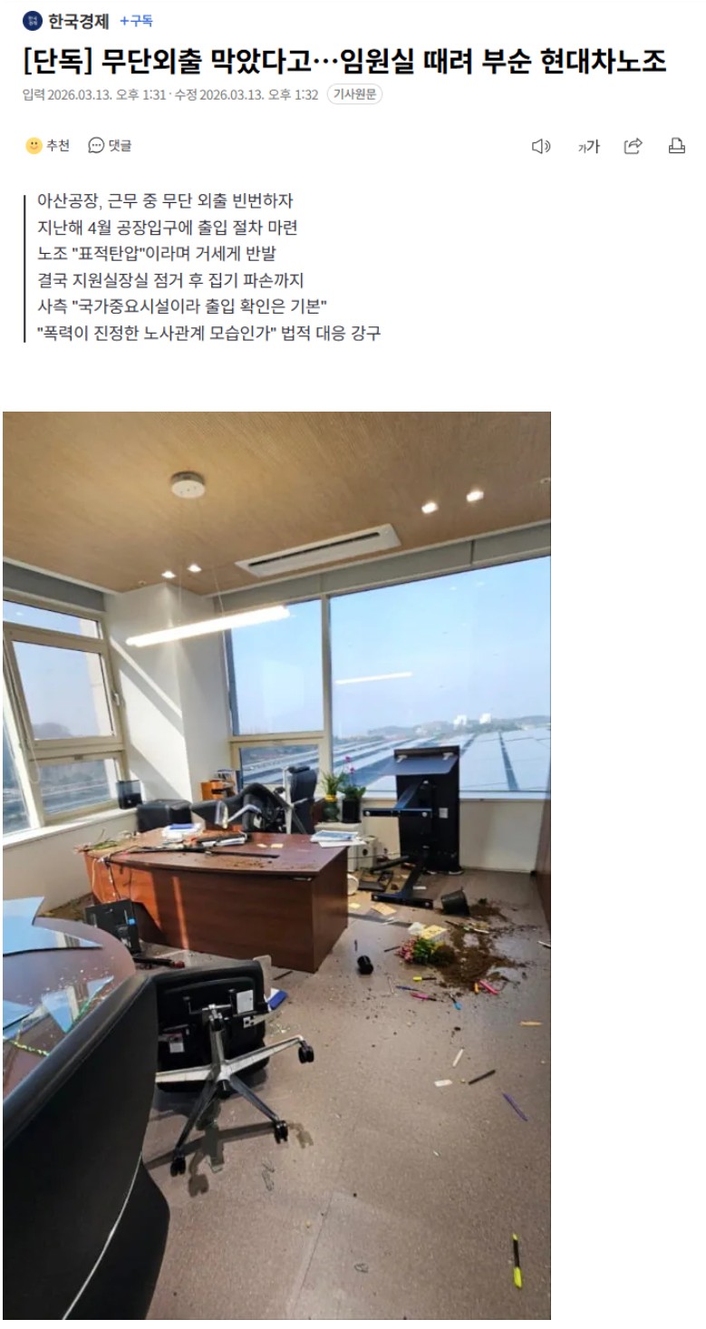 Screenshot 2026-03-14 at 01.06.19.JPG