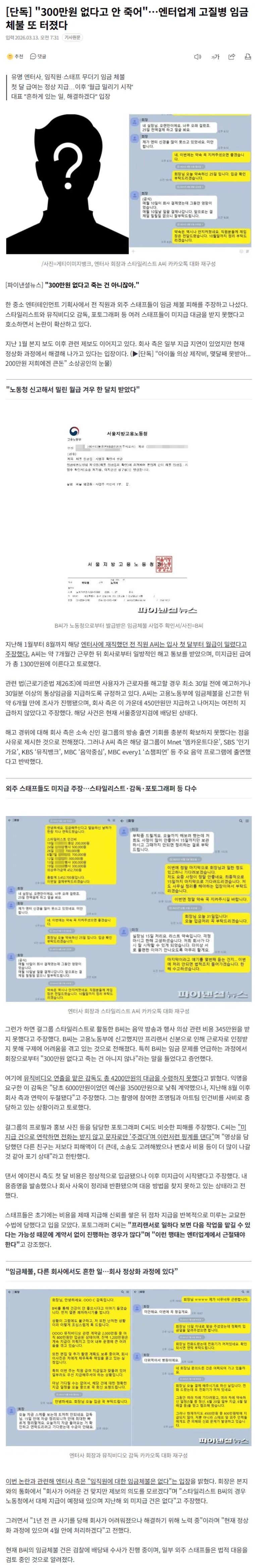 Screenshot 2026-03-14 at 01.29.36.JPG