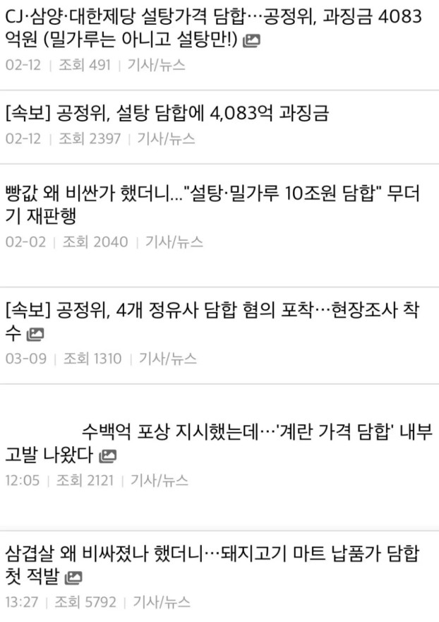 Screenshot 2026-03-14 at 01.39.36.JPG