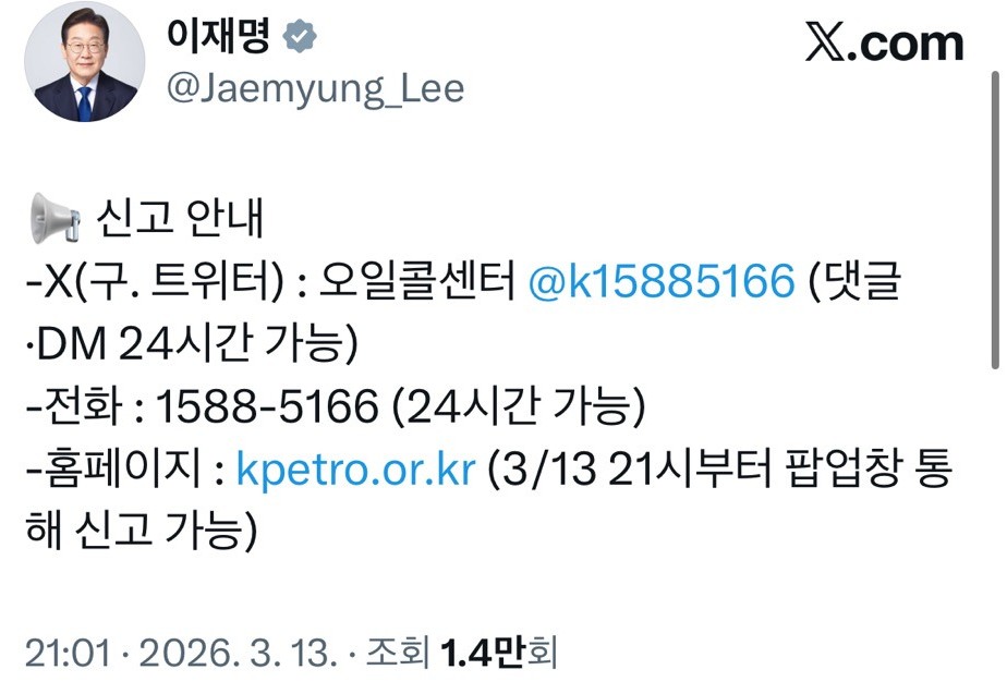 Screenshot 2026-03-14 at 02.12.25.JPG