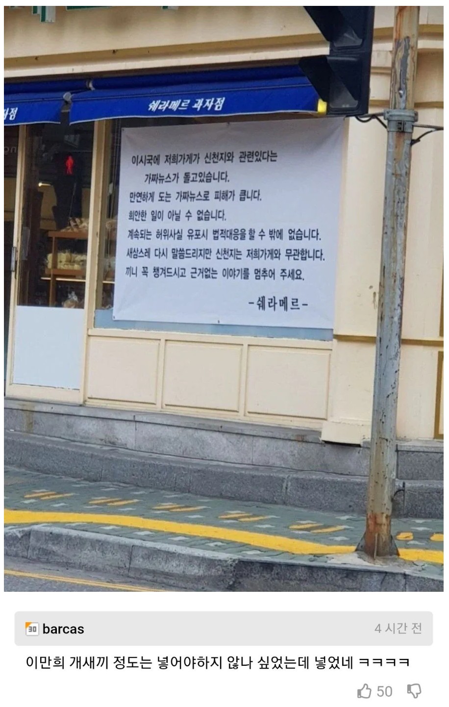 Screenshot 2026-03-14 at 03.11.18.JPG