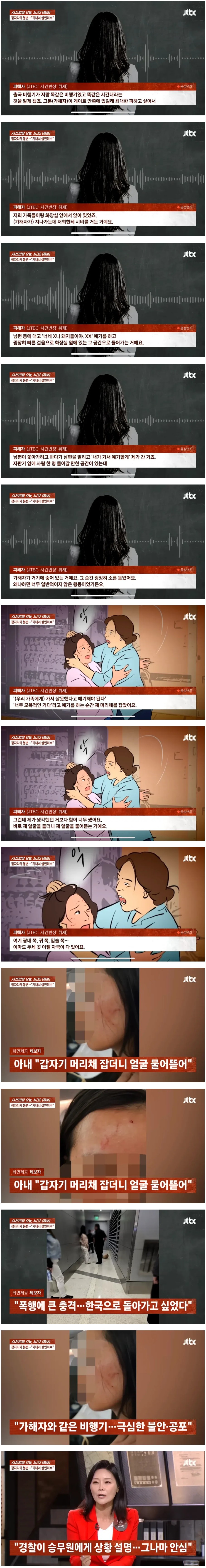 Screenshot 2026-03-14 at 16.09.47.JPG