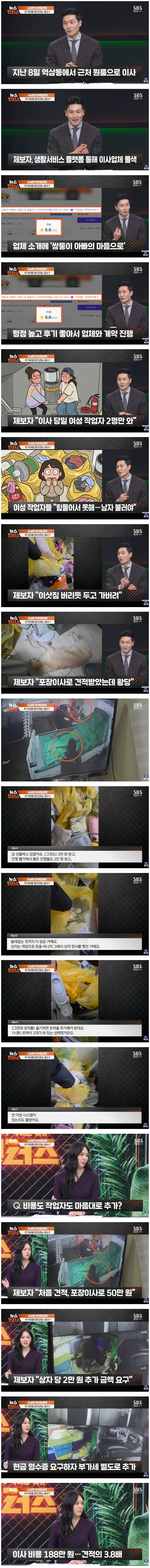 Screenshot 2026-03-14 at 16.14.15.JPG