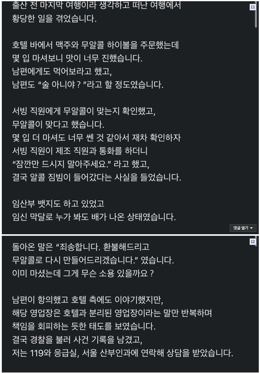 Screenshot 2026-03-14 at 16.18.50.JPG