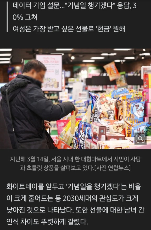 Screenshot 2026-03-14 at 16.28.19.JPG